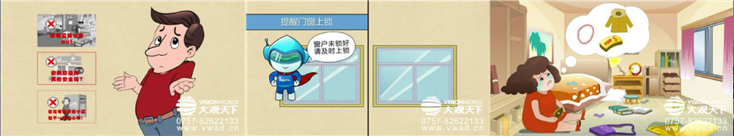 微电影
